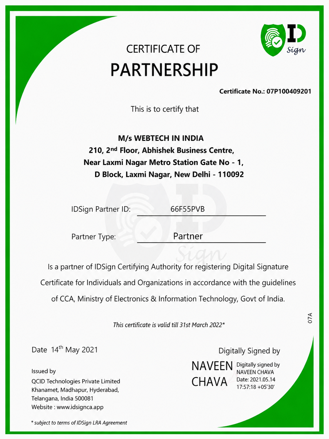 Certificate