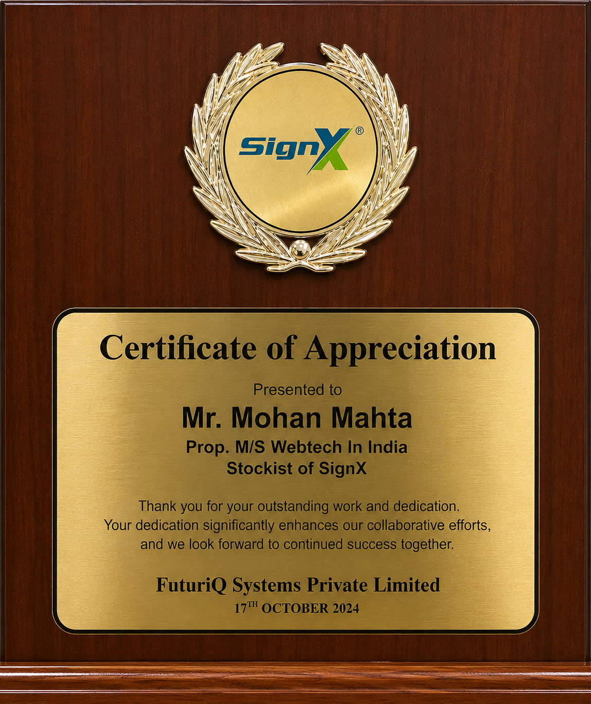 Award Certificate
